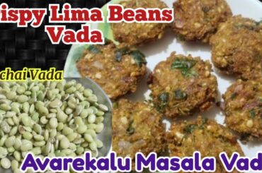 Avarekalu masala vada recipe|Best evening Snacks|Healthy Snacks|Tea time snacks|Easy snacks #shorts
