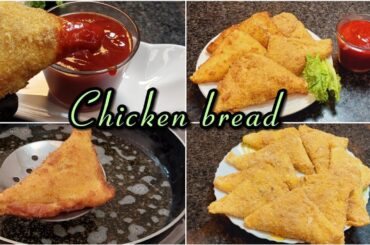 Ramadan Prepration Chicken Bread Make and Freez Recipe|Chicken Bread Snacks|Healthy Chicken Recipe