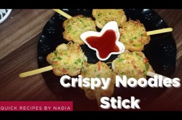Crispy Noodels Sticks | Noodle lollipop | Evening snacks Recipes | easyand new recipe | kids recipe
