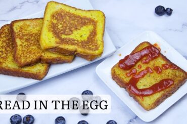 Bread In The Egg! Easy, Simple Breakfast Idea You Will Love! Dishes of Delicious!