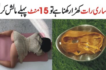 Cloves and Javitri  Recipe By Natural Recipes | Easy and Delicious Healthy Breakfast Recipe