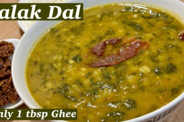 Healthy & nutritious Palak dal in pressure cooker | Spinach with lentils | Dal palak| palakura pappu