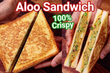 Aloo Sandwich Recipe with Special Masala - Street Style | Potato Masala Sandwich - Crisp & Healthy