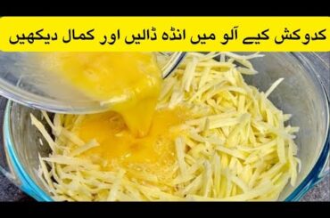 15 Mins Quick & Easy Budget Party Starter Snacks Recipes | how to cook recipes