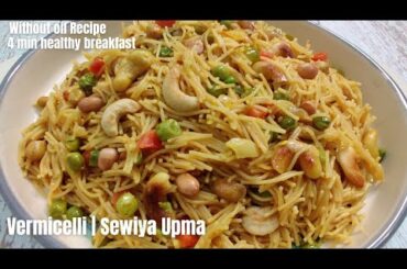 Vermicelli Upma | Sewiya Recipe | Healthy Breakfast Recipe