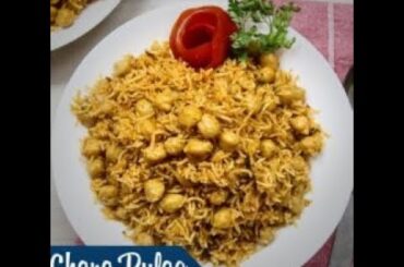 Tasty Chana Pulao Recipe | How To Make Chana Pulao |  Hyderabadi Chana Pulao