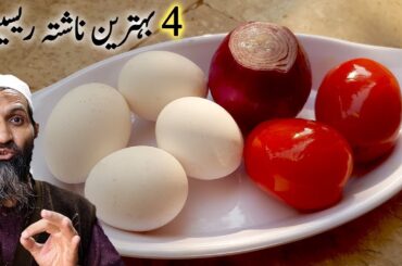 Easy & Delicious LunchBox Ideas By Recipetrier | 5 Minutes Recipes | Breakfast Ideas