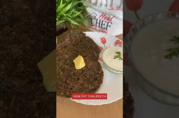 Healthy breakfast recipe | #thalipeeth #raggi #rice #youtubeshorts #treading  #homemade #breakfast