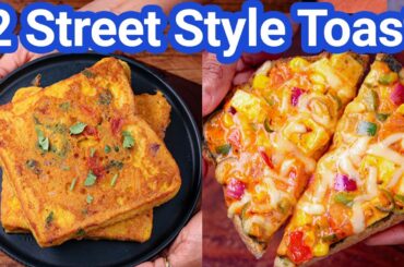 2 Street Style Toast Sandwich on Tawa - Perfect for Breakfast & Evening Snack | Bread Toast
