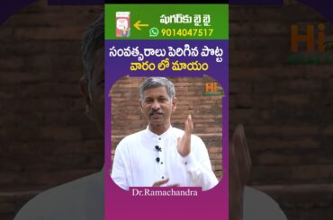 Burn Belly Fat Fast At Home | Get A Flat Stomach | Dr Ramachandra | Hi Tv Health