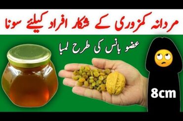 Walnut and risins recipe by drfit | Quick and easy recipe | Healthy food recipes