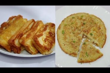 2 Egg Snacks Recipes | Egg Snacks Ideas | New Snacks Ideas | Tasty Egg Breakfast Recipes |