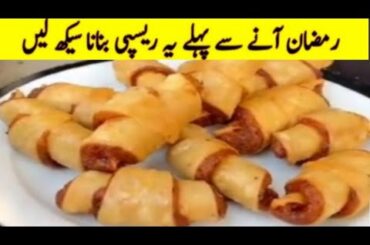 Iftar special recipes |rool samosa recipe | fast food|#foodwithsa #samosarecipe