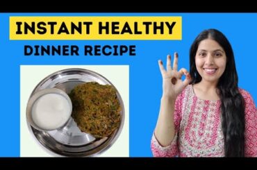 Instant Healthy dinner recipe for weight loss | bajra spinach chilla for weight loss | yogita jangid