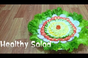 salad / health salad / diet salad recipe by Mrs. Haroon