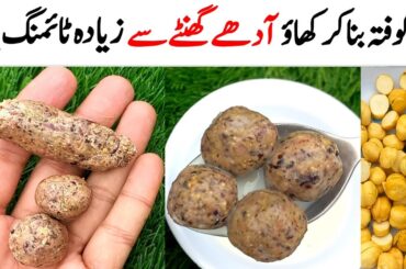 Black Raisins and Dry Chickpeas easy and Healthy breakfast recipe with Milk