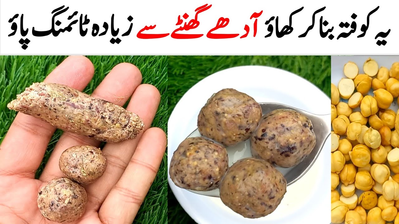 Black Raisins and Dry Chickpeas easy and Healthy breakfast recipe with Milk Black Raisins and Dry Chickpeas easy and Healthy breakfast recipe with Milk