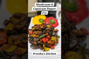 Mushroom & Capsicum pepper fry - Easy, simple, & healthy recipe #preethaskitchen #mushroom #capsicum