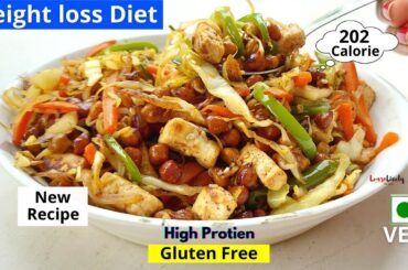 Dinner Ideas For Weight loss | Lunch/Snacks Recipes | Weight loss recipe in Hindi | Sprouts Recipe