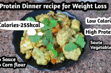 Healthy And Delicious High Protein Dinner Recipe That Will Help With Weight Loss.