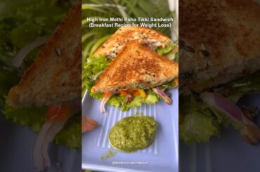 High iron sandwich | weight loss breakfast recipe | Healthy sandwich | poha tikki | methi tikki