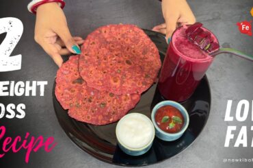 Healthy Meal Prep for Weight Loss | Two Weight Loss Recipes for Busy Individuals #weightlossrecipe