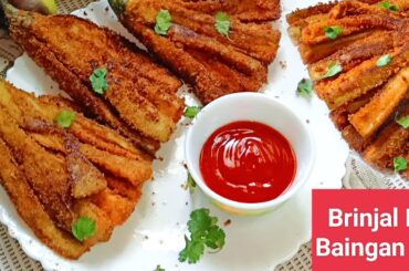 Brinjal Fry | Brinjal Recipe | Baingan Ki Sabji | Healthy Snacks Recipes |Baingan FryKarna KaTarika