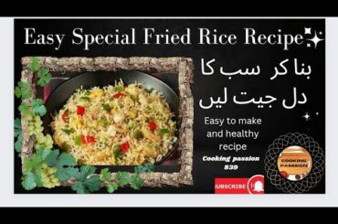 Healthy Chicken & Vegetable Rice How to make chicken fried rice Indian rice recipe