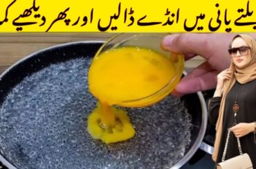 Oil Free Egg Recipe | Easiest And Healthy Breakfast Recipe