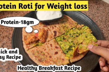 High Protein Roti for weight loss | Healthy breakfast recipe | High protein recipe | Breakfast
