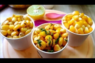 Masala Corn Snacks Recipe | Easy Health Snack Recipe | Weight Loss Snacks Recipe | Sweet Corn Recipe