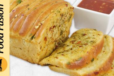 Garlic Herb Pull Apart Bread Recipe by Food Fusion