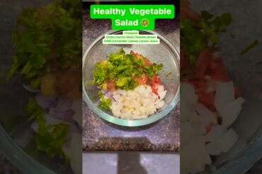Healthy Salad in 2 min | Kachumber Salad Recipe | Mixed Veg Salad #shorts #viral #ytshorts #healthy