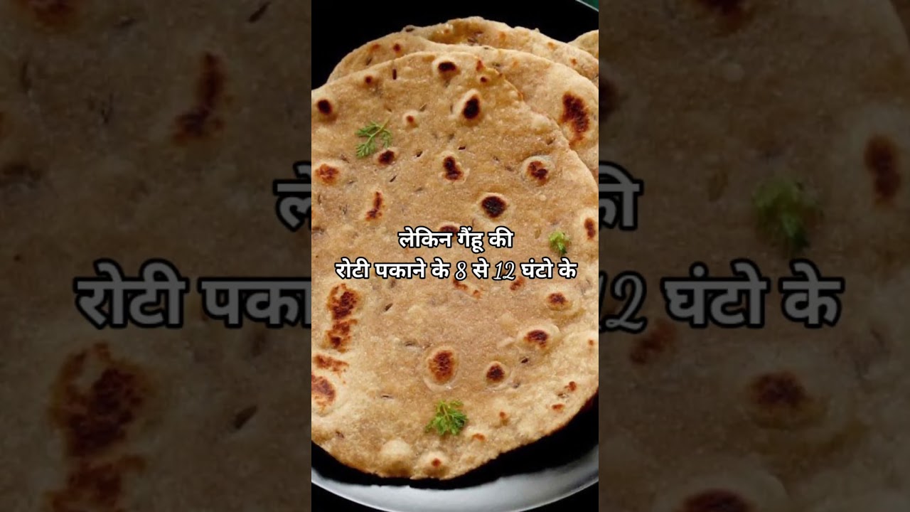 baasi roti khane ke fayde| food #trending #health tips #yoga #fact #yt #shorts #viral #ayurveda baasi roti khane ke fayde| food #trending #health tips #yoga #fact #yt #shorts #viral #ayurveda