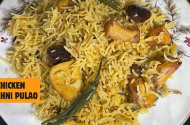 Chicken Yakhni Pulao Recipe | Simple & Delicious Pulao Recipe | Best Chicken Pulao