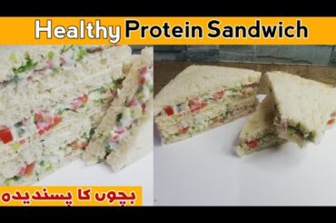 High Protein Sandwich Breakfast  | Healthy Veggie Sandwich Recipe - Foodshorts