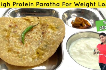 High Protein Breakfast Recipe For Weight loss Vegetarian | Thyroid Pcos Diet Recipes To Lose Weight