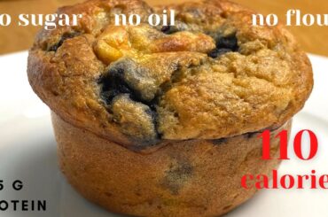 Healthy Blueberry Oat Muffins that taste great | Low Calorie Desserts