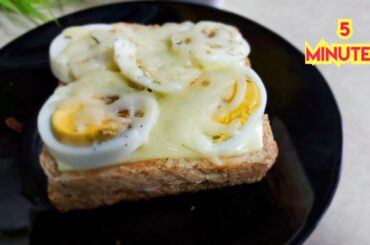 Egg bread cheese recipe | Breakfast Recipe | Easy Breakfast | Egg Cheese Bread Sandwich #mykitchen