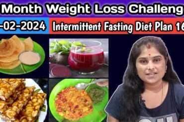 1Month Weight Loss Challenge|Intermittent Fasting Diet plan 16:8 |Srikakulam Telugu Inti vlogs|fat