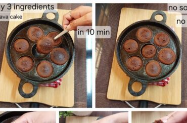 @Sudha's healthy recipes ,mini choco lava cake with 3 ingredients without dark compound,cocoapowder