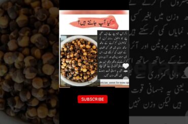 benefits of dry fruit|dry fruit khane ke fayde|benefit of dry fruit milkshake#dryfruit#respectshorts