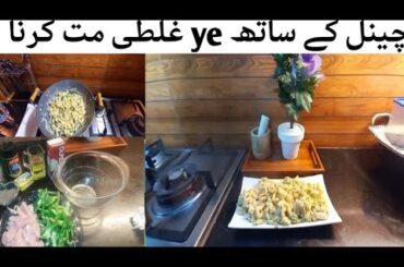 apne channel k sath ye ghalti mat karna | white sauce pasta Recipe by fatima