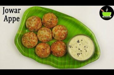Jowar Appe Recipe | Jowar Recipes | Weight Loss Recipe | Diabetic Recipe| Millet Recipes | Breakfast