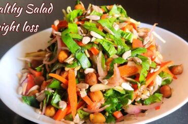 Healthy Salad - Perfect Dinner For Weight Loss Rich In Protein And Fiber / Weight Loss Recipe