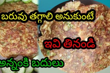 Healthy Lunch replacement egg recipes.best weight loss recipes #trending #weightloss #foodvideos