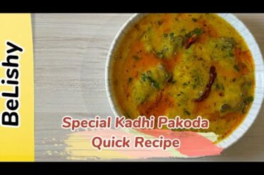 Special Kadhi Pakoda Recipe || Pakistani Curry Recipe || Kadhi Pakoda Ki Easy Recipe