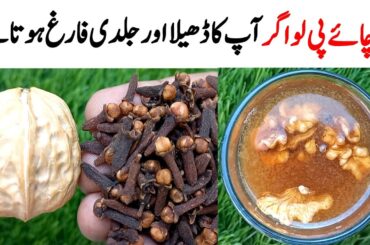 Masala Tea Recipe | Kadak chai recipe | Chai Masala powder recipe | Dhaba Style chai | green tea