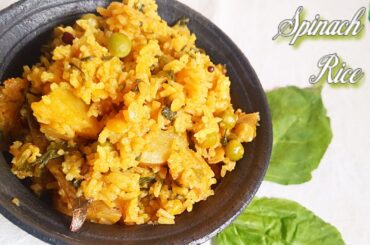 Palak Rice Recipe (Spinach Rice) || palak pulao recipe || Healthy Lunch Ideas | Rice Recipes ||