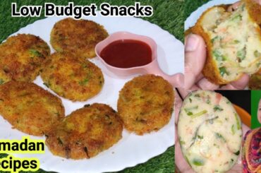 Vegetable Cutlets Recipe|Sabzi ke Kabab|Ramadan Iftar Easy Snacks Recipe|Make and Freeze Snacks